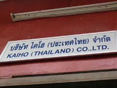 e0226 A-1.JPG