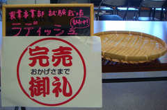 sDSC08487.jpg