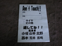 0524 C-2.JPG