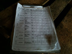 20110726A.JPG