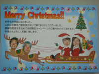 xmas_k.JPGのサムネール画像