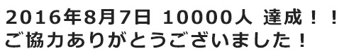 あなたの笑顔の写真が1000粒のお米になって発展途上国を元気にします。
