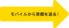 ���o�C������Ί�𑗂�I