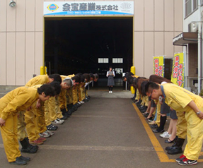 あいさつ日本一